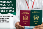 Pakistani Passport Renewal Fees in UAE 2025: Guide for Dubai, Sharjah & Abu Dhabi