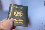 Why Pakistan's Passports Are Now Showing the Mother’s Name new update