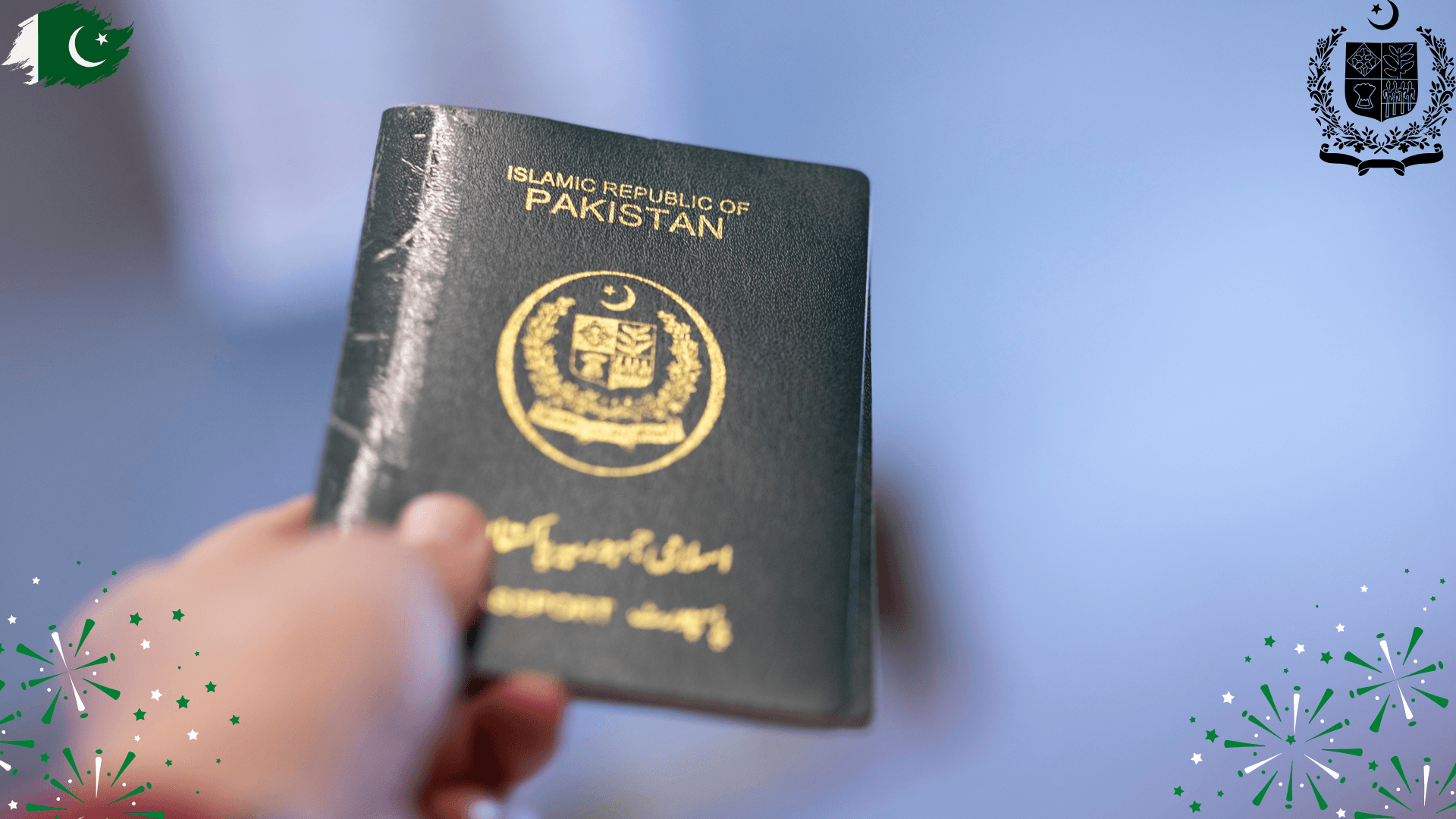 Why Pakistan's Passports Are Now Showing the Mother’s Name new update