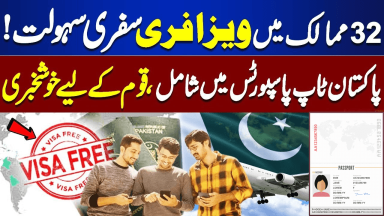 Pakistani Passport Gets Stronger with 32 Visa-Free Countries Global Travel
